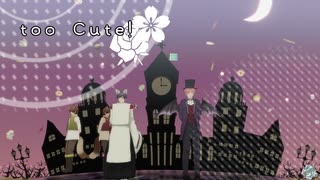【APヘタリアMMD】too Cute!【三度飯式英＋日】