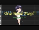 【kawaii】One more step‼︎ feat.京町セイカ