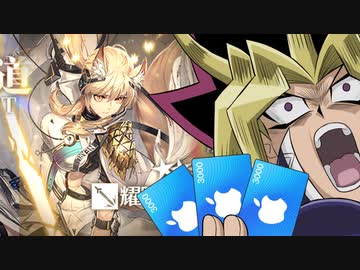 耀騎士ニアールを引きたい決闘者