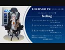 【#にじそうさく06】にじさんじイメージソング集 feeling【BINARY FM】
