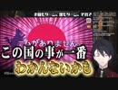珍しく振り回される夢追翔【にじさんじ/切り抜き】