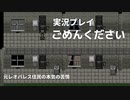 【ごめんください】元レオパレス住民の本気の苦情【Part1】