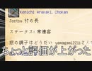 【Minecraft / 村Mod】ちょっと評価が上がった【ゆっくり実況】