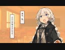 君の心に恋してる【A.I.VOICE劇場：結月ゆかり、紲星あかり】【ソフトウェアトーク限凸祭】