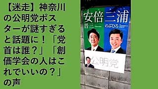 【2016年04月30日：リチャード・コシミズ 徳島県小松島講演会（ 改良版 ）】