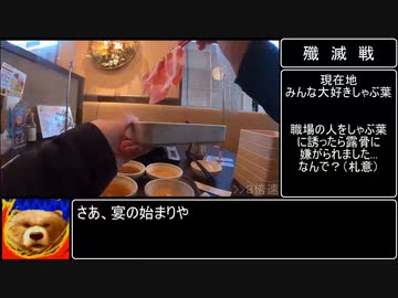 しゃぶおじさん