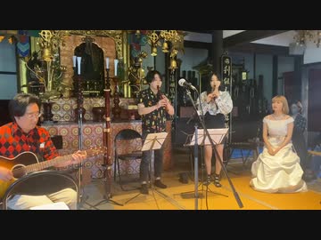 グリーンスリーブス / Kettaina Classic Trio +