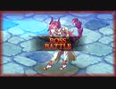 【聖剣伝説 ECHOES of MANA】 メインストーリー シーズン1 第3章