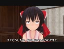 【東方MMD】長編実況：アンテ実況#17 (Pルート)【ゆっくり実況】