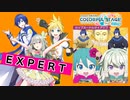 【プロジェクトセカイ】徳川カップヌードル禁止令【EXPERT】
