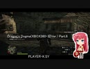 Dragon's Dogma(XBOX360・旧Ver.) Part.6