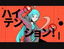 ムケイカクダンサー / ゴライアス鴉 feat.初音ミク