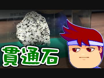 ディステニーストーン編。【バーチャルいいゲーマー佳作選】