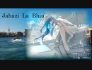 Jahazi la bluu