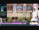 【遊戯王マスターデュエル】evilがliveするコメント返し！その1