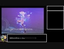 【ゆっくり実況RTA】新・光神話パルテナの鏡Any%　4:09:44【Part6】