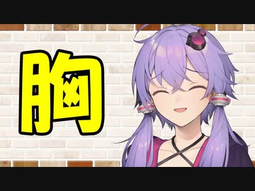 【ソフトウェアトーク劇場】カプチーノハウス・改 パート110【胸・Ⅱ】