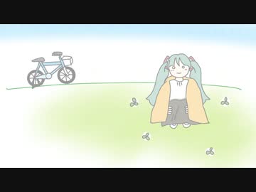 初音ミク『ゆらぐ』（オリジナル）