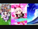 【ウマ娘 プリティーダービー】ウマ娘ストーリー カレンチャン（お兄ちゃんバージョン） Part.01