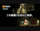 【実況】現実逃避系社畜OLのChild of Light part14