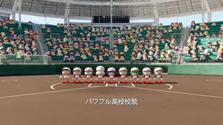 パワプロ2022　はじめての永遠のライバル編 11/12