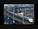 電車でGO!新幹線 山陽新幹線編 Part.3