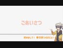 ずんだもんから学ぶ「生物」