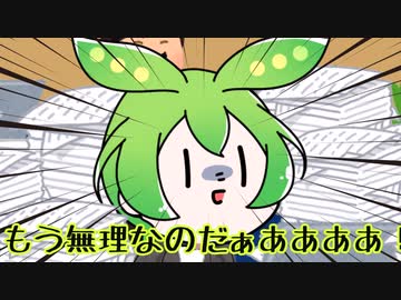 社畜もん！いかれた企業-上司編