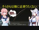 【ELDEN RING】そらさんは敵に近寄りたくない　part５