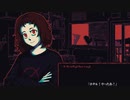 【Milk outside a bag of milk outside a bag of milk】穴の頂 part5【ゆっくり実況プレイ】