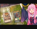 【琴葉姉妹実況】初期デッキにうららハリラドンを入れたらどれくらい勝てる?【遊戯王マスターデュエル】