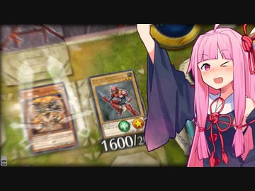 【琴葉姉妹実況】初期デッキにうららハリラドンを入れたらどれくらい勝てる?【遊戯王マスターデュエル】