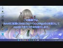 Aviutl + x264guiExでエンコード (2022)