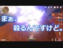 【原神】原神のんびり実況10【Genshin Impact】