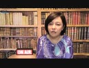 ※前半※【第120回】有本 香Channel生放送_2022.05.03