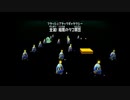 マリオギャラクシー2を琥実況４６