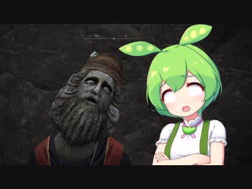 【ELDEN RING】エルデンリングずんだもんたん■58