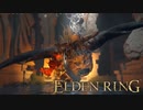 信仰技量の王となる。part _ 037【ELDENRING _ エルデンリング】