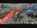【地球防衛軍5】M49.機銃掃射でディロイをらくらく撃破！【オフINF】