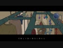 地球難民-コードサニー