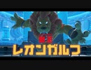 【実況】星のカービィディスカバる　その20-前編(レッドガル禁足地編#4)【星のカービィ ディスカバリー】