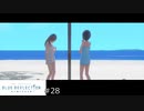 想いを理解するRPG【BLUE REFLECTION実況】#28