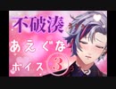 ③