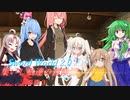 【SW2.0】集いし私達の冒険譚 幕間３『サナエと師匠SS』＆『アイの過去SS』