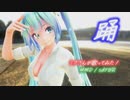 【 MMDカメラ配布あり】初音ミクさんが歌って『踊』る！ MMD/sdPBR