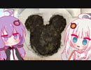 「最強」のお子様ランチ【お子様ランチ大決戦！】