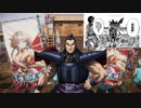 【英傑大戦】気まぐれにデッキ変えつつ英傑【第1回：天下の大将軍】