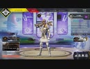 弱くてもできるAPEX　パート３