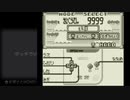 【ゲームボーイギャラリー】マンホール むずかしい　スコア9999（カンスト）