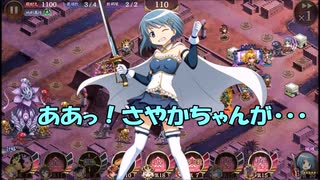 【城プロ紙芝居】233.【悲報】城プロ千狐、大先輩アイギスの亜神を何の縁もないと冷たくあしらってしまう　~第一回超タワーディフェンス祭り　-後半-~